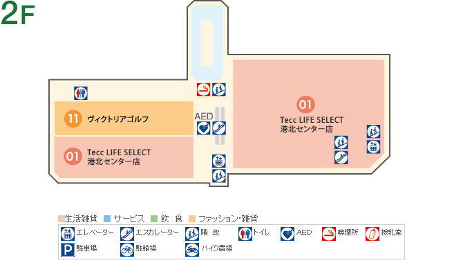 2F
