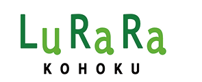 ルララこうほく（LuRaRa KOHOKU）