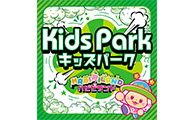 ハピピランド