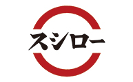 スシロー