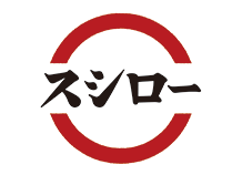 スシロー